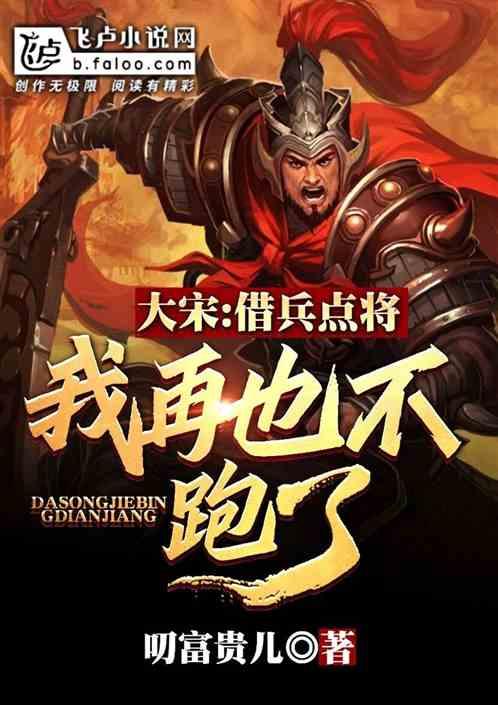 海报时评丨破立之间,引领科研创新新篇章