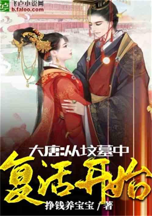 俗语“独宿生精，独处生智”，为什么独自睡觉精气神会好？